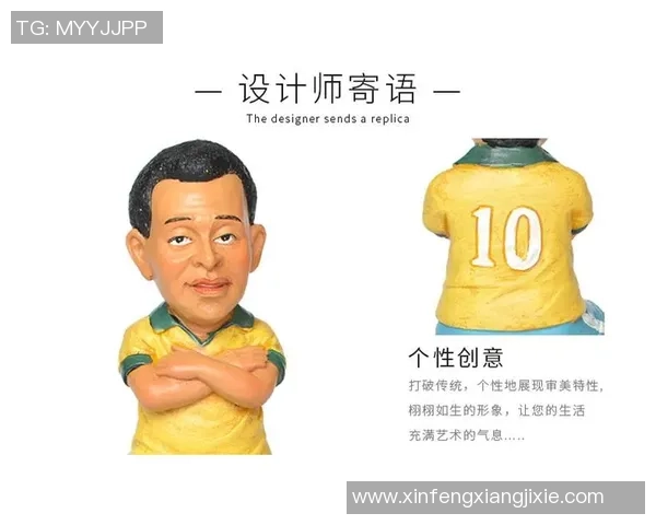 立体足球明星手工制作教程打造属于你的个性化足球明星模型